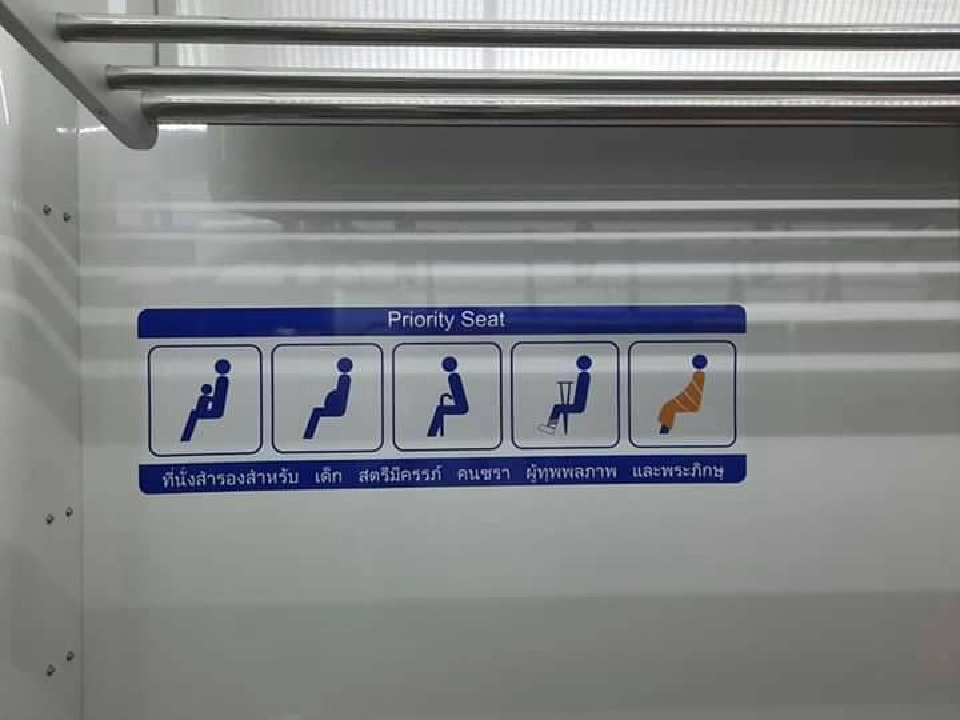 ประชันโฉมขบวนรถไฟฟ้า  "MRT-BTS- สายสีแดง"