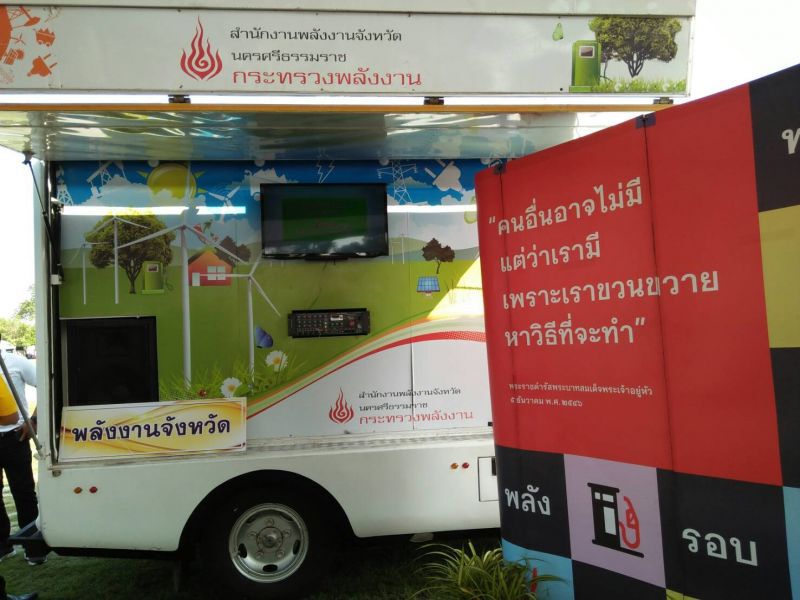  สนธิรัตน์ปฏิวัติไบโอดีเซล ดันบี 10 สร้างศก.ฐานราก