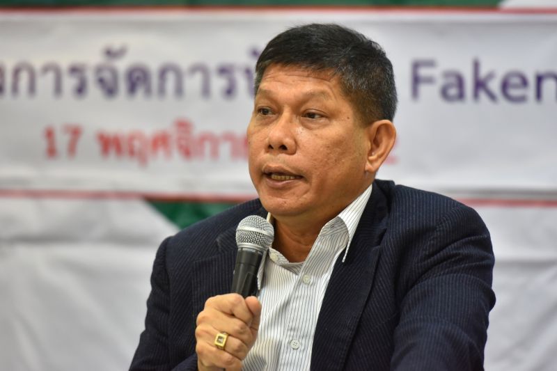 เสนอดีอี เชิญทุกพรรค เซ็น MOU ต้านข่าวปลอม