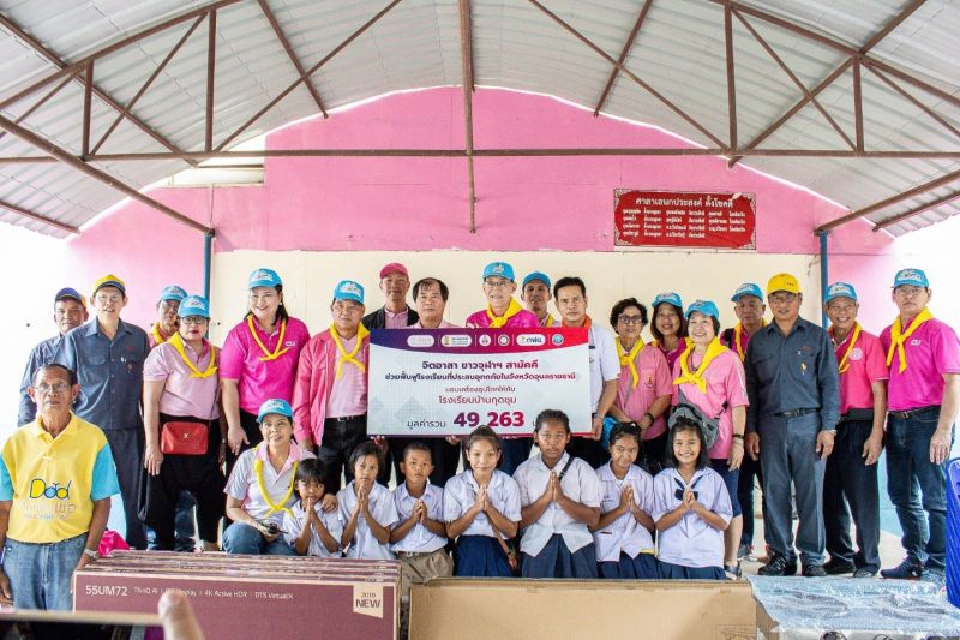 สนจ.ผนึกพันธมิตรระดุมทุนกว่า 1.2 ล้านบาท ฟื้นฟู  10 โรงเรียนอุบลฯ 