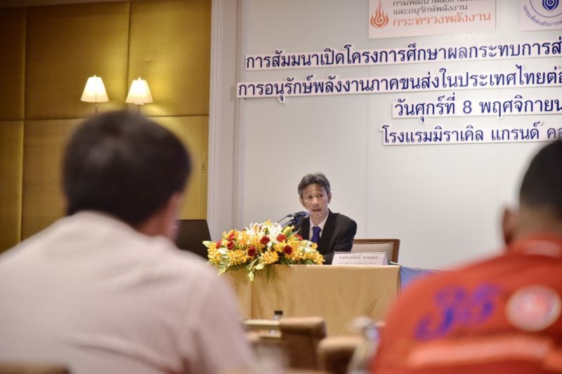 พพ.ปรับแผนพลังงานสอดรับอนาคต
