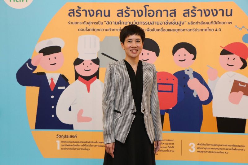 รู้แล้วแชร์ เฟ้นหานร.รับทุนสายอาชีพ เรียนจบมีงานทำ