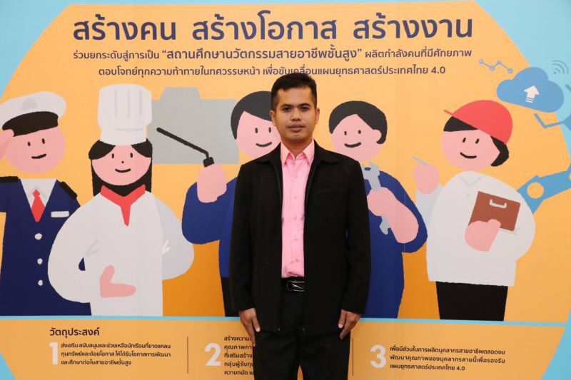 รู้แล้วแชร์ เฟ้นหานร.รับทุนสายอาชีพ เรียนจบมีงานทำ