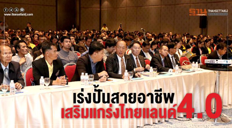 รู้แล้วแชร์ เฟ้นหานร.รับทุนสายอาชีพ เรียนจบมีงานทำ รู้แล้วแชร์ เฟ้นหานร.รับทุนสายอาชีพ เรียนจบมีงานทำ