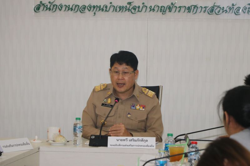 จัดทัพท้องถิ่น 7,000 แห่ง ลดเหลื่อมล้ำการศึกษา