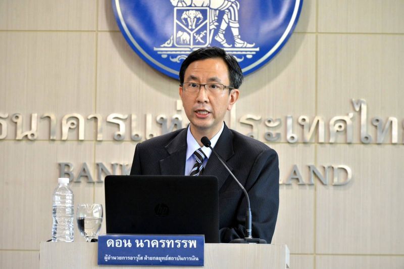 ธปท.ชี้ศก.Q3 ต่ำกว่าคาด จ่อทบทวนตัวเลขใหม่ ธ.ค.นี้
