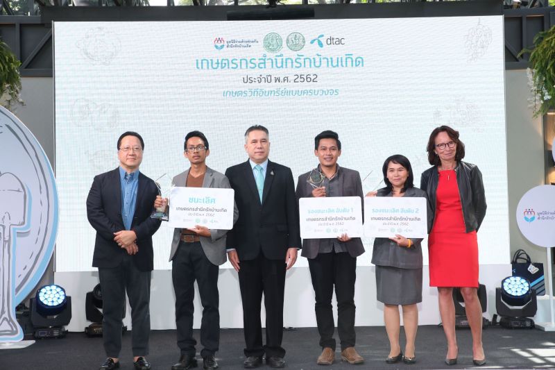 ได้แล้ว!เกษตรกรรุ่นใหม่ใส่ใจผู้บริโภค