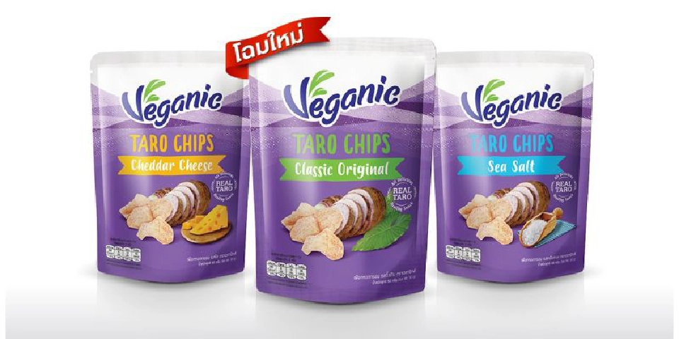 Veganic ส่งผักทอดบุกแอฟริกา  ดันรายได้ 100 ล้าน