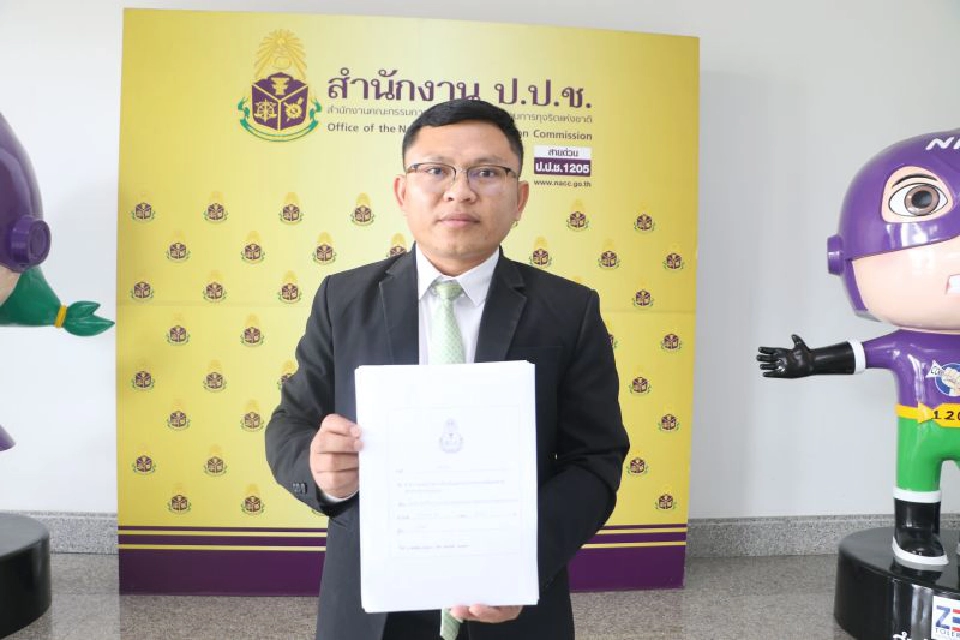  ยื่นป.ป.ช.สอบ“ไพรินทร์”ทำไออาร์พีซีเสียหาย318ล้าน