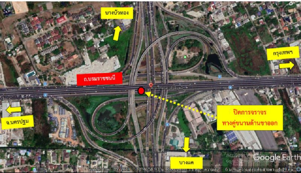แจ้งปิดจราจรใต้แยกต่างระดับฉิมพลี