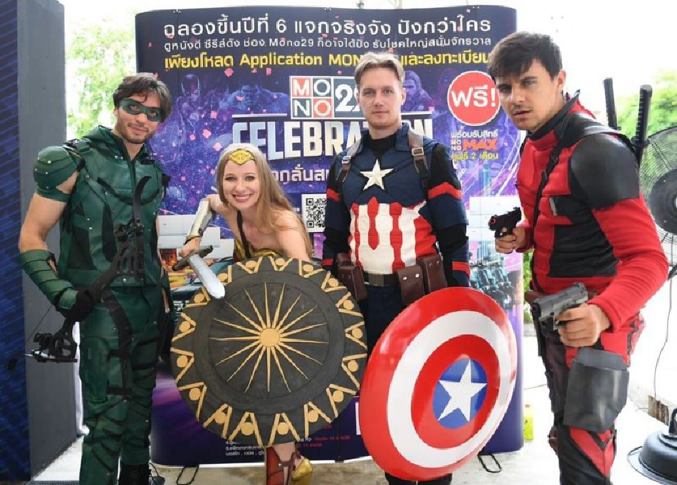 'ปฐมพงศ์' ขึ้นแท่น CEO คนใหม่ Mono Group