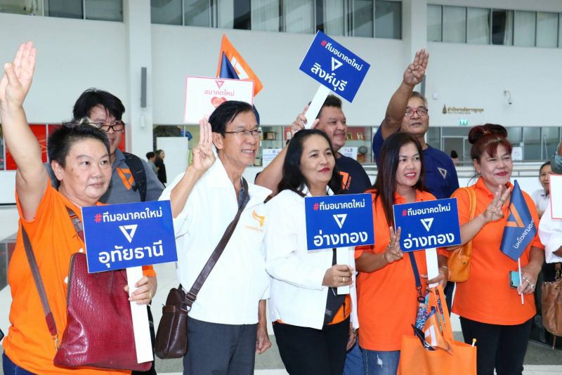 สาวกอนค.ร่วมลุ้นปม“ธนาธร”ถือหุ้นสื่อ“รอด-ไม่รอด” 