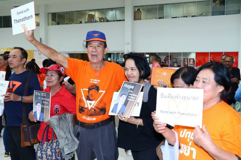  “ธนาธร” มั่นใจความบริสุทธิ์