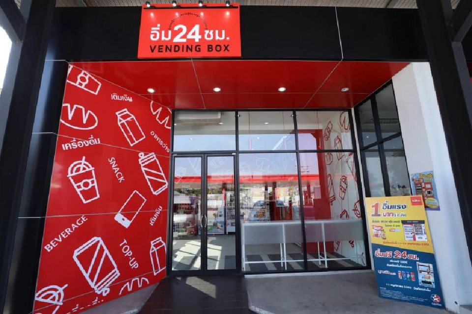 ตู้กดอัตโนมัติแข่งเดือด ‘ซัน108’ปรับแผนสู้