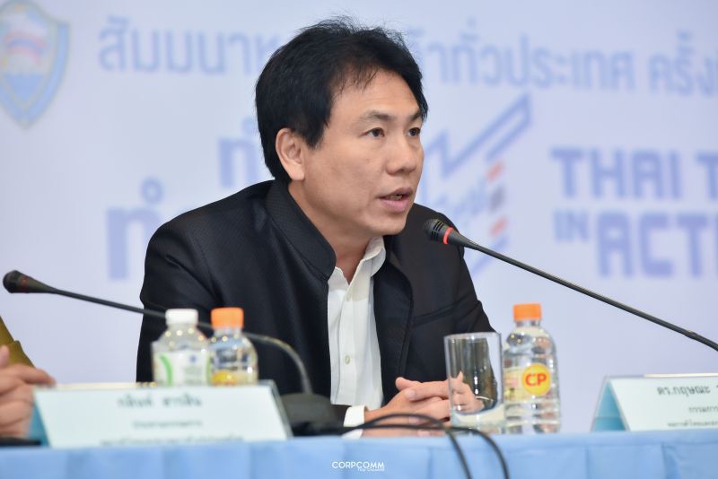 ไฮไลต์ถกใหญ่หอฯทั่วประเทศ ดัน “ไทยเท่ ทำได้ ทำจริง”