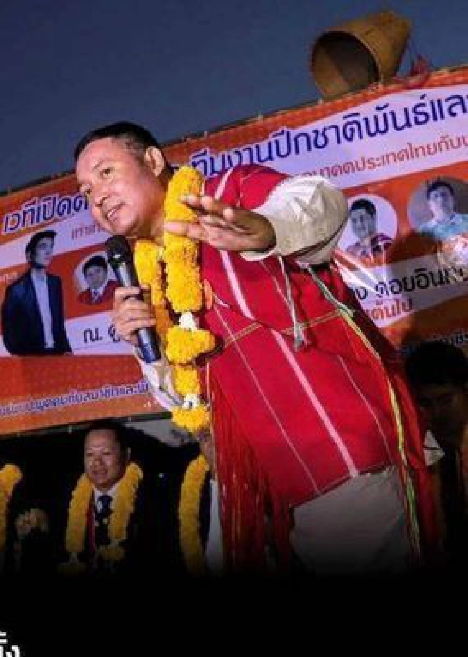 มานพ คีรีภูวดล 