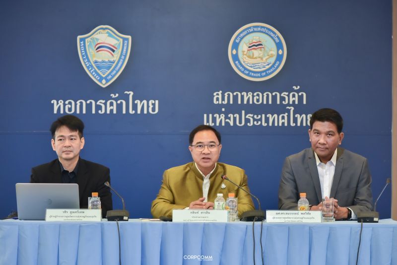 กังวลถูกตัด GSP ดัชนีเชื่อมั่นต่ำสุด 22 เดือน