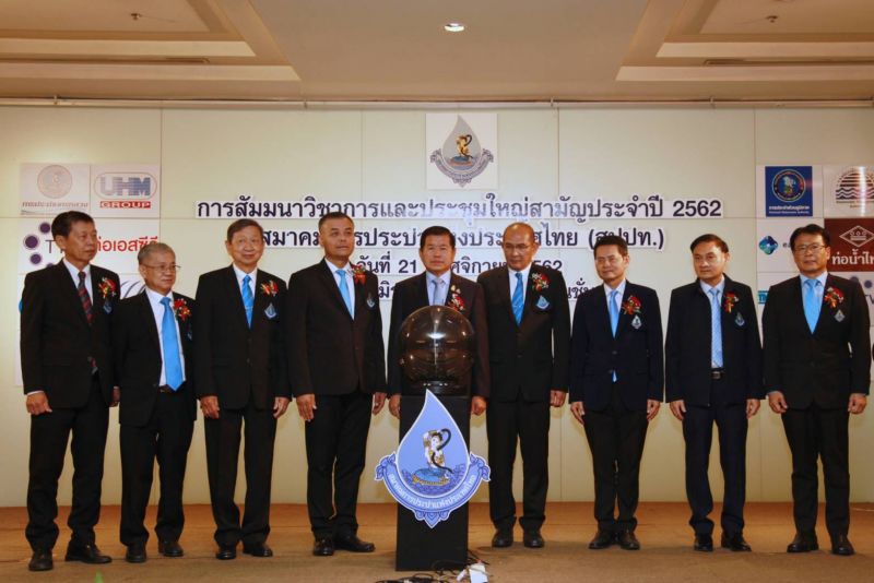 "มท.2" วอนประชาชนใช้น้ำอย่างประหยัด