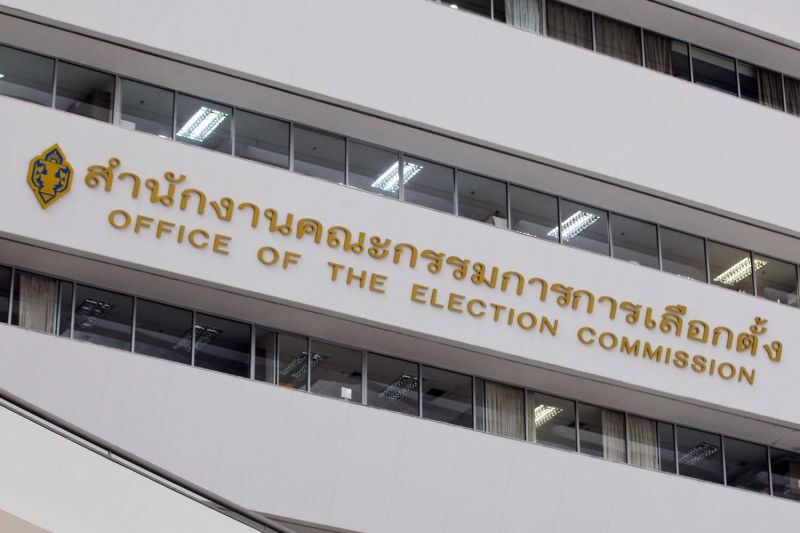 “กกต.”ถกฟ้องอาญา“ธนาธร” สัปดาห์หน้า
