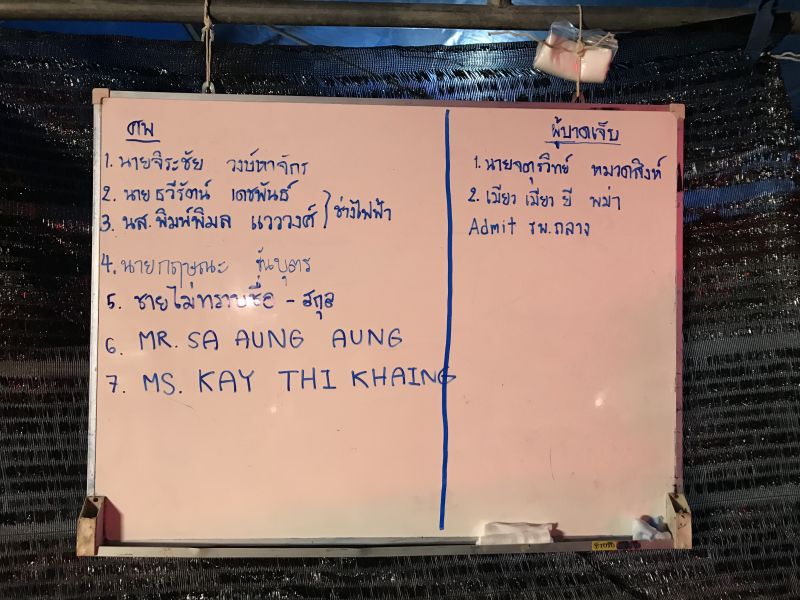 7ชั่วโมงกู้7ศพอาคารถลางถล่ม