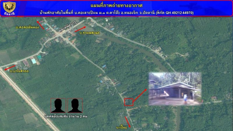 จนท.ปะทะกลุ่มคนร้าย ที่ปัตตานี