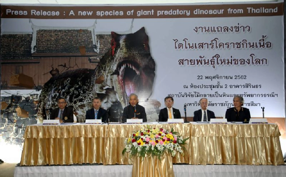 สุวัจน์ปลื้ม นักวิจัยให้ชื่อไดโนเสาร์พันธุ์ใหม่ “สยามแรพเตอร์ สุวัจน์ติ”