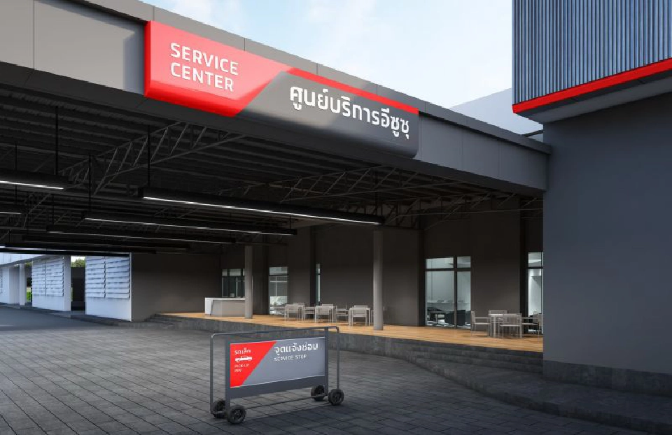 อีซูซุปรับโฉมโชว์รูมกว่า 300 แห่งรับยุคดิจิตอล