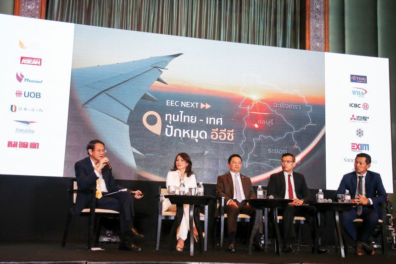 ไทย-เทศขานรับอีอีซี  กลุ่มปตท. จัดหนัก 5 ปี 2 แสนล.