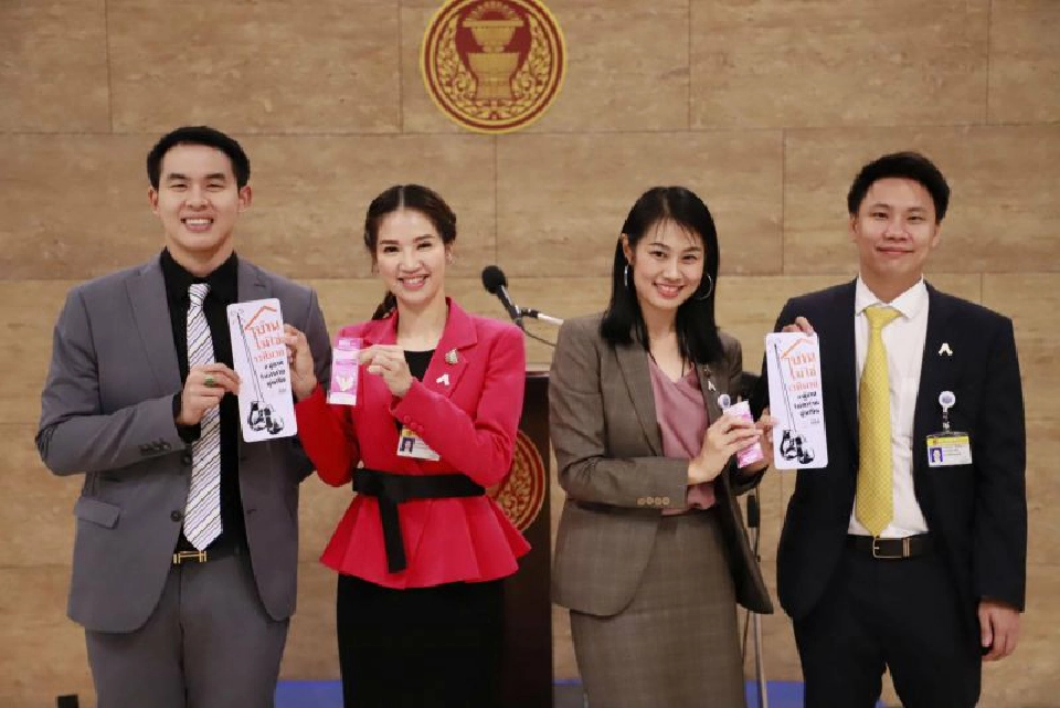 2ส.ส.หญิงรณรงค์ยุติความรุนแรงในครอบครัว