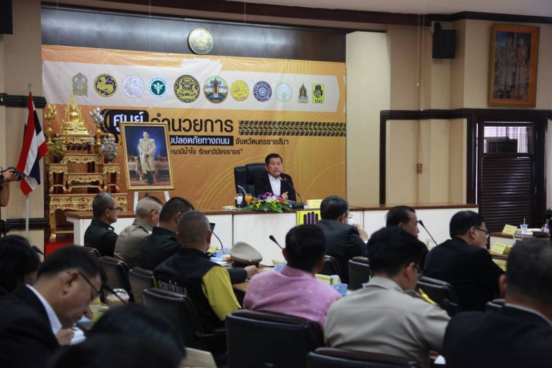 มท.2 รุกโคราชเตรียมรับมือ 7 วันปลอดภัยรับเทศกาลปีใหม่
