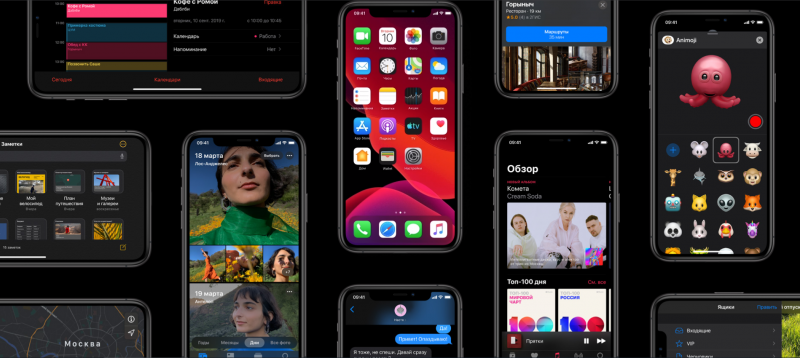 รัสเซียรุกคุมออนไลน์ สะเทือน Apple