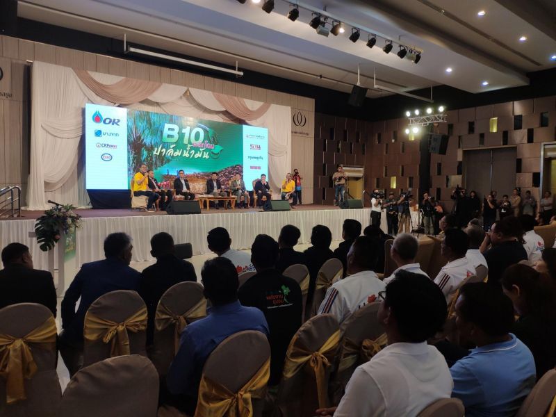 “สนธิรัตน์”ปลื้ม B10 ดันราคาปาล์มใกล้ 5 บาท