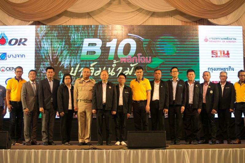 “สนธิรัตน์”ปลื้ม B10 ดันราคาปาล์มใกล้ 5 บาท