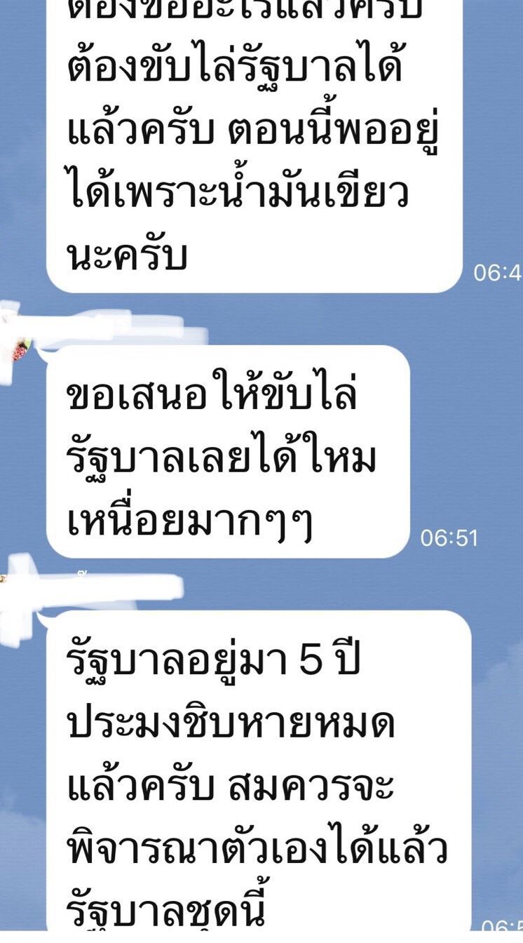 เปิด รร.กลางกรุงนัดถกแก้ปัญหาประมง