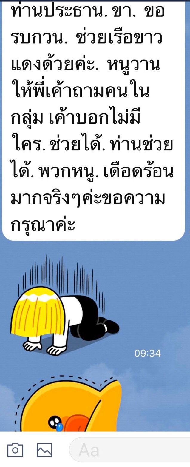 เปิด รร.กลางกรุงนัดถกแก้ปัญหาประมง