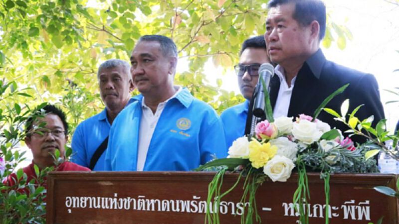 มท.2 ลงกระบี่ มอบนโยบายเตรียมพร้อม ช่วยเหลืออุบัติเหตุทางทะเล มท.2 ลงกระบี่ มอบนโยบายเตรียมพร้อม ช่วยเหลืออุบัติเหตุทางทะเล
