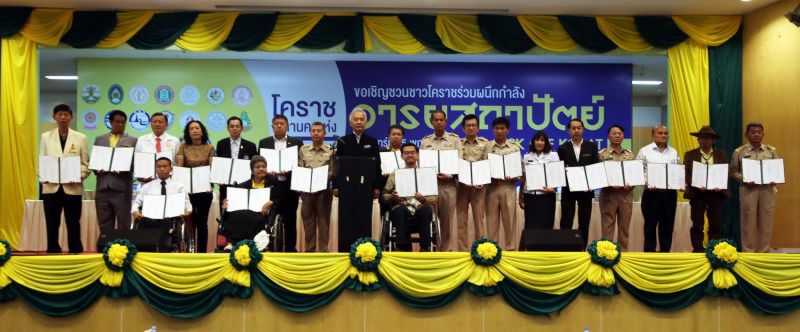 “สุวัจน์” ประกาศปฏิญญา โคราชมหานครแห่งอารยสถาปัตย์