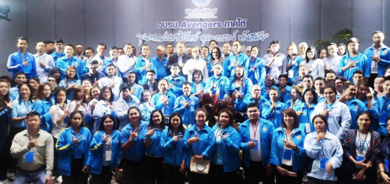 "นิพนธ์" วอนพรรคสร้างยุวประชาธิปัตย์ สืบสานอุดมการณ์