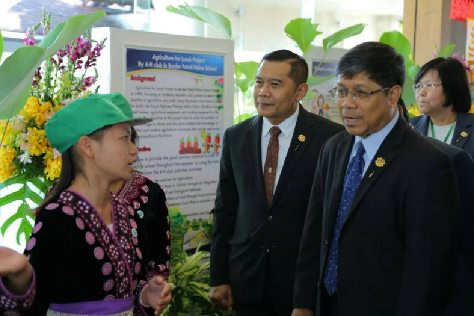 เปิดงานประชุมยุวเกษตรกรนานาชาติ