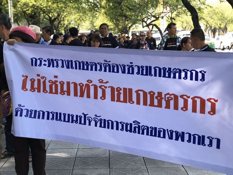 มาแล้ว! ม็อบเกษตรกรชุดดำค้านแบน 3 สาร