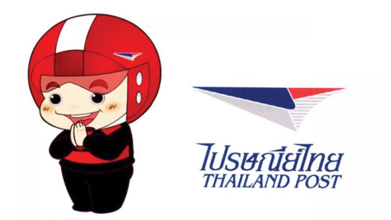 ไปรษณีย์ไทย ปักธงยืนหนึ่ง  อัดแคมเปญกระตุ้นยอดส่ง
