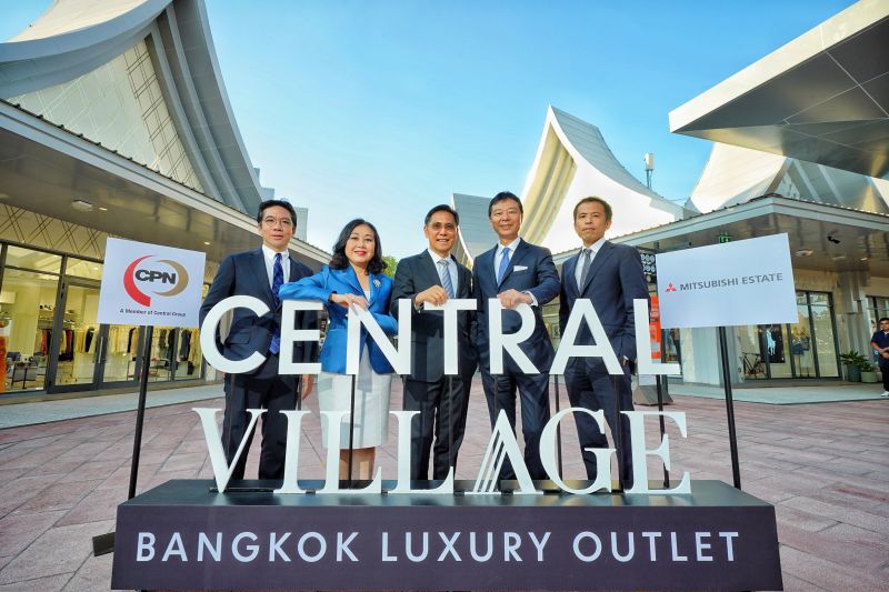 ทุนญี่ปุ่น ทุ่มพันล้านถือหุ้นเซ็นทรัล วิลเลจ