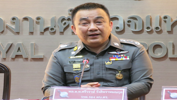 พล.ต.อ.ศรีวราห์ รังสิพราหมณกุล