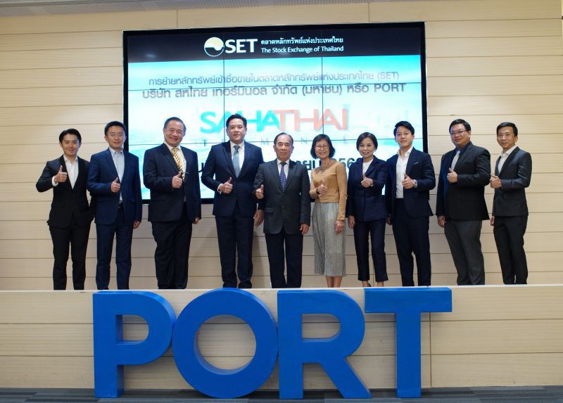 PORT เชื่อย้ายกระดานเทรด SET เพิ่มสภาพคล่อง