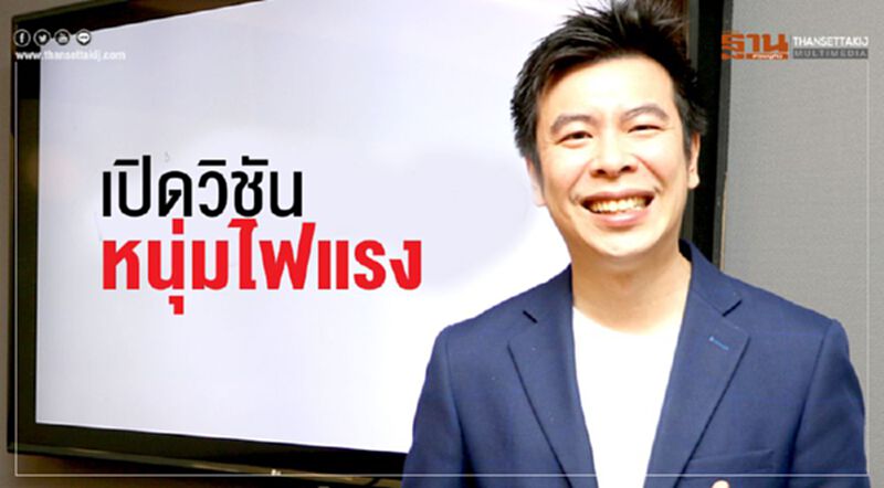 เปิดวิชันหนุ่มไฟแรง ปั้น Eatigo สู่แอพเบอร์หนึ่ง ด้วย ‘เบสต์ดีล’ เปิดวิชันหนุ่มไฟแรง ปั้น Eatigo สู่แอพเบอร์หนึ่ง ด้วย ‘เบสต์ดีล’