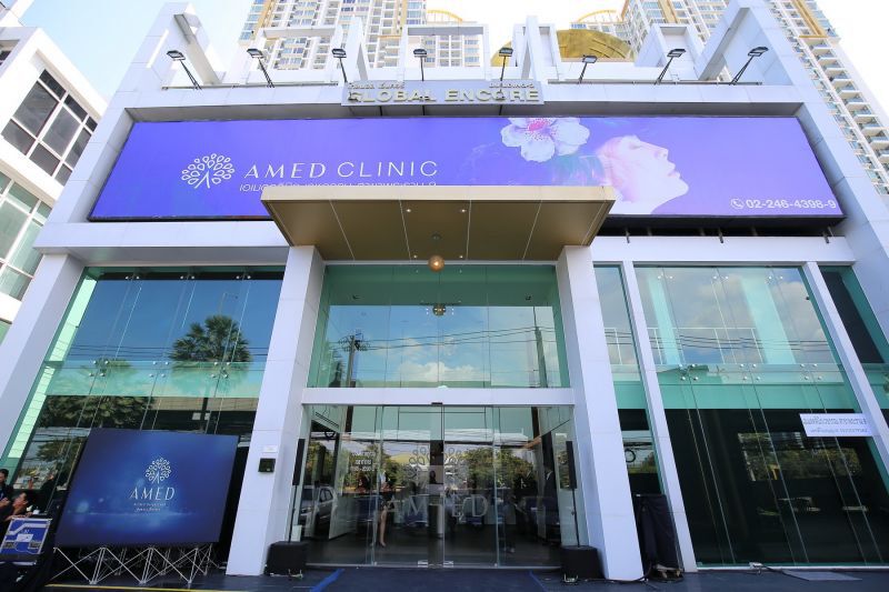 “เอเมด คลินิก” ทุ่ม 50 ล.รีแบรนด์ใหม่รับเทรนด H&B แรง