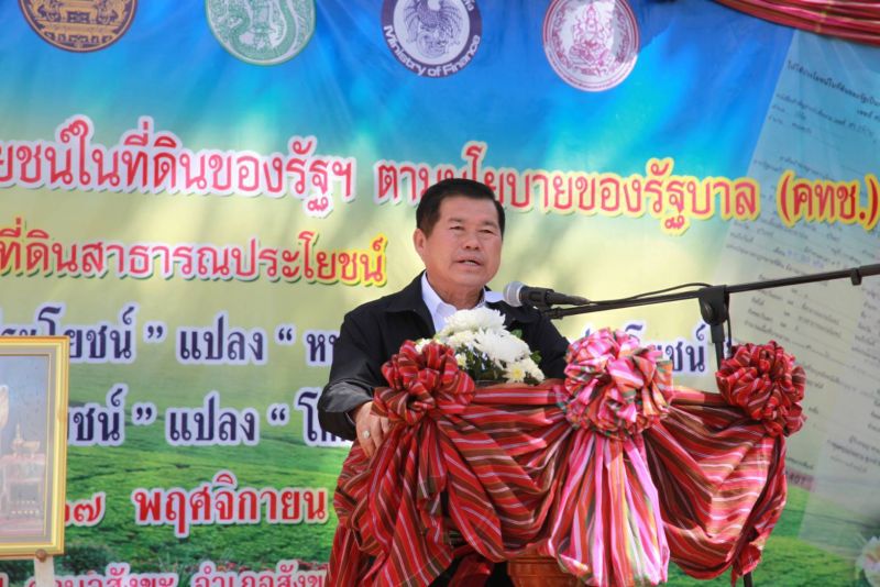 "นิพนธ์" ลุยแก้ปัญหารุกที่-จัดที่ทำกินให้ชาวสุรินทร์