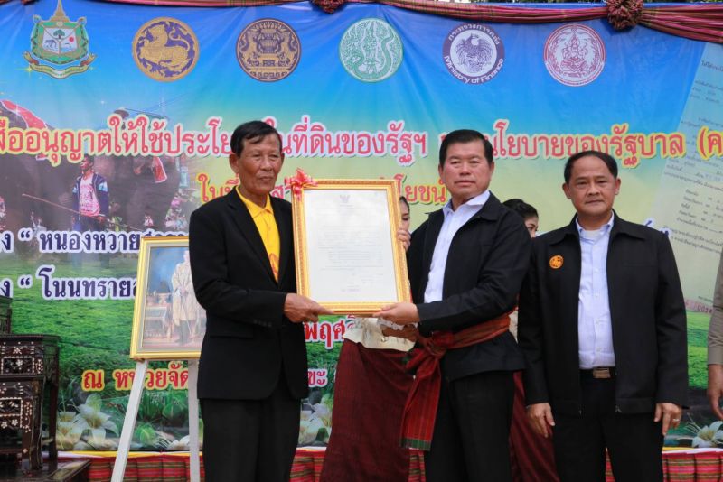 "นิพนธ์" ลุยแก้ปัญหารุกที่-จัดที่ทำกินให้ชาวสุรินทร์