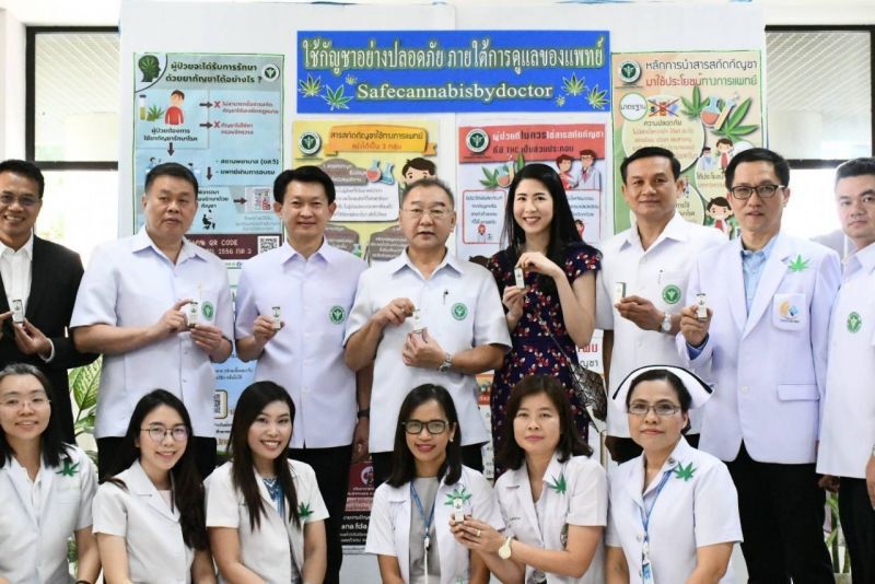 รพ.อ่างทอง เปิด “คลินิกกัญชาทางการแพทย์”