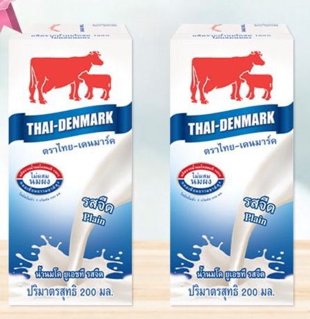 ปลุกกระแสคนรุ่นใหม่หันมาดื่มนมไทย